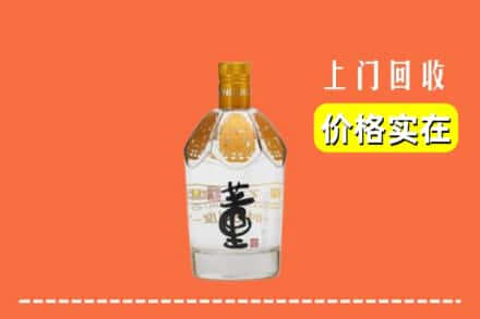 通辽市库伦回收董酒