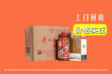 通辽市库伦回收精品茅台酒