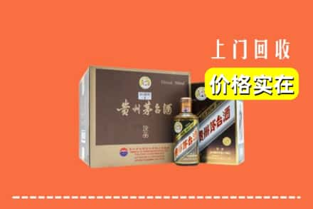 通辽市库伦回收彩釉茅台酒