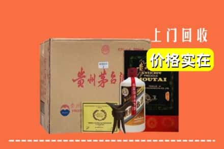 通辽市库伦回收陈酿茅台酒